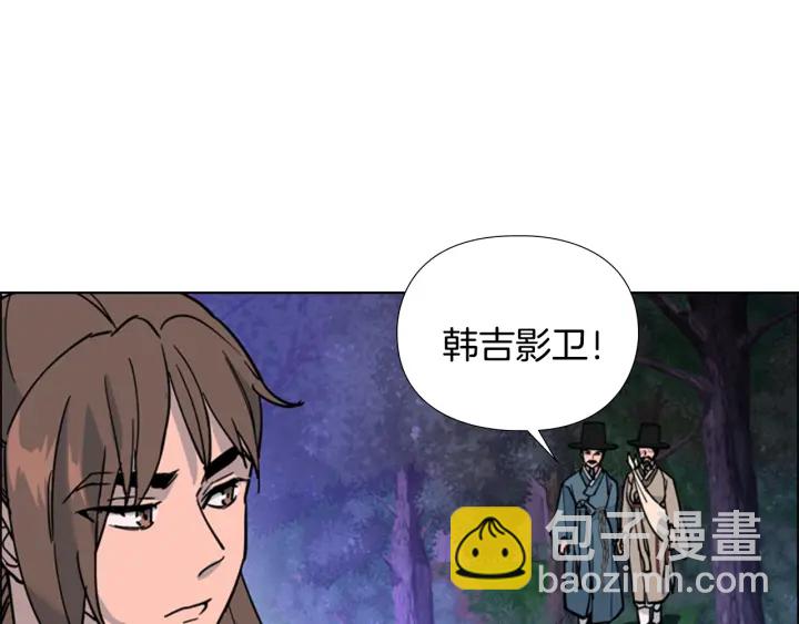 第65话 新仇旧恨122