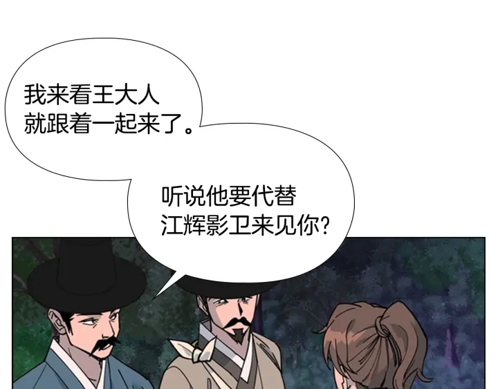 第65话 新仇旧恨127