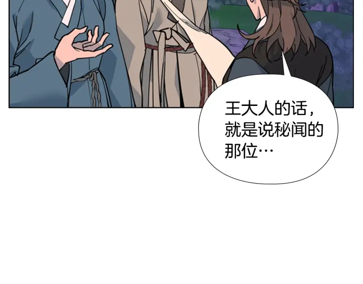 第65话 新仇旧恨128