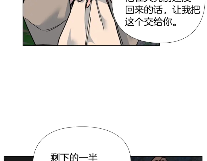 第65话 新仇旧恨130