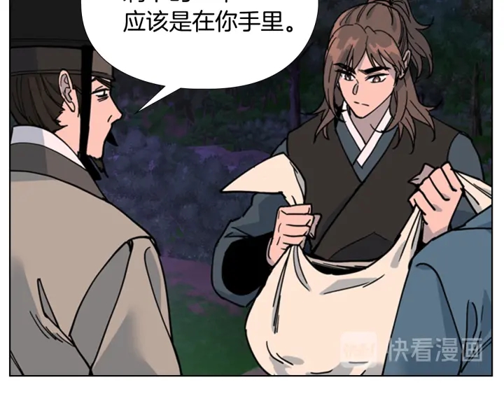 第65话 新仇旧恨131