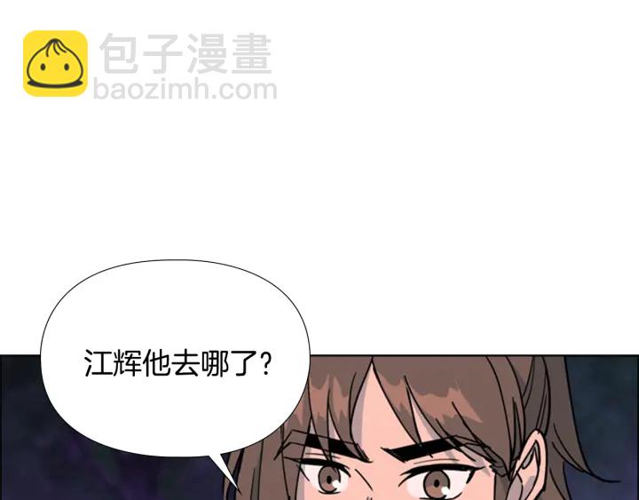 第65话 新仇旧恨132