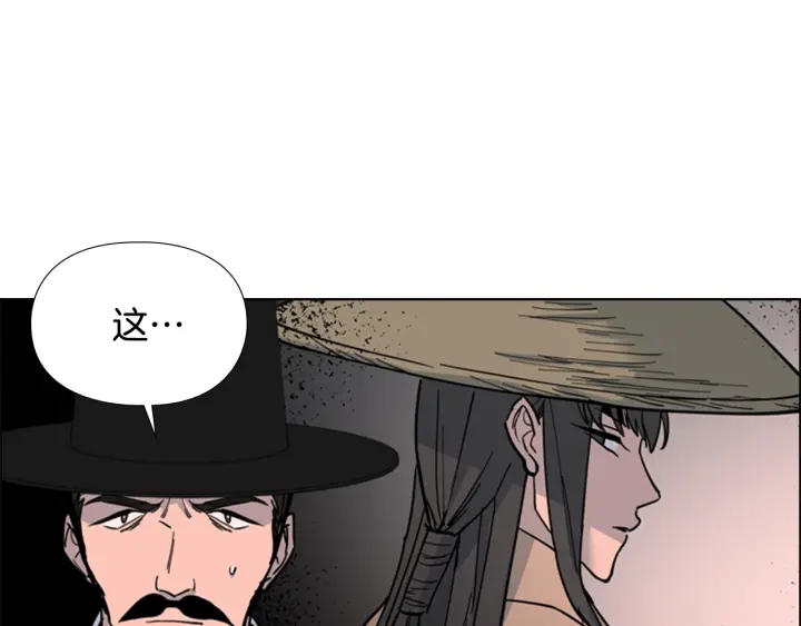 第65话 新仇旧恨134