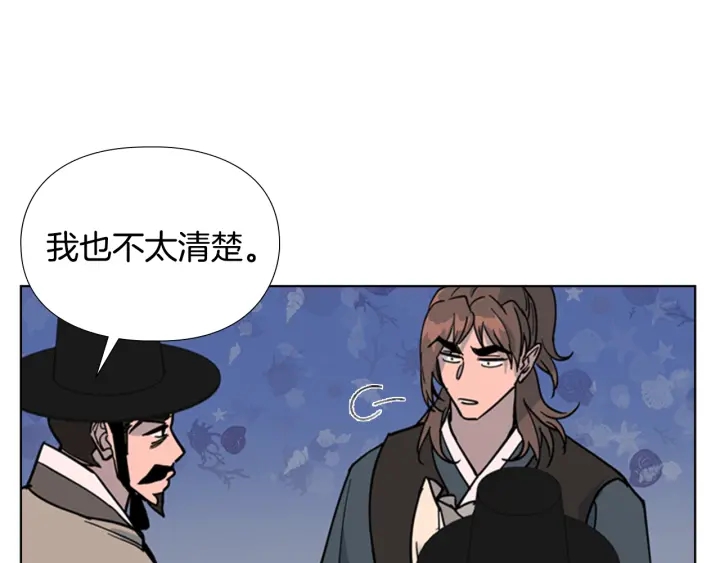 第65话 新仇旧恨136