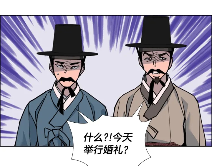 第65话 新仇旧恨138