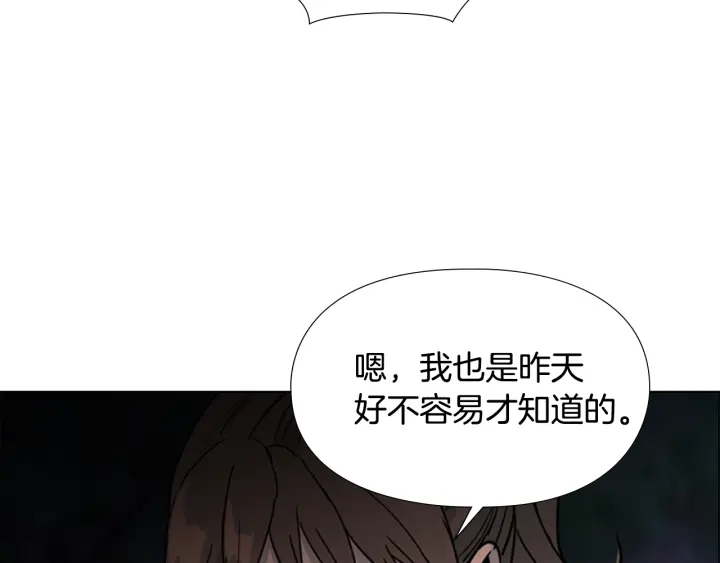 第65话 新仇旧恨139