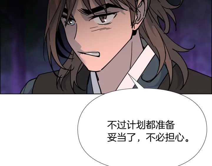 第65话 新仇旧恨140