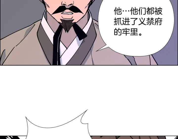 第65话 新仇旧恨144