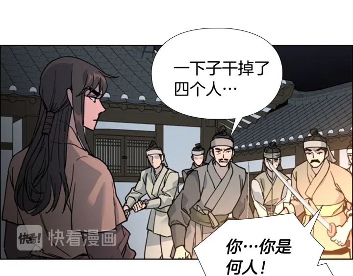 第65话 新仇旧恨24