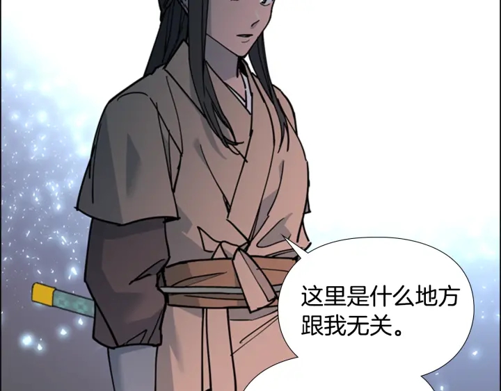 第65话 新仇旧恨26