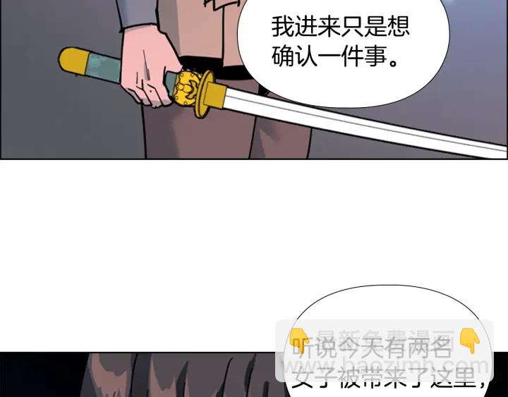 第65话 新仇旧恨27