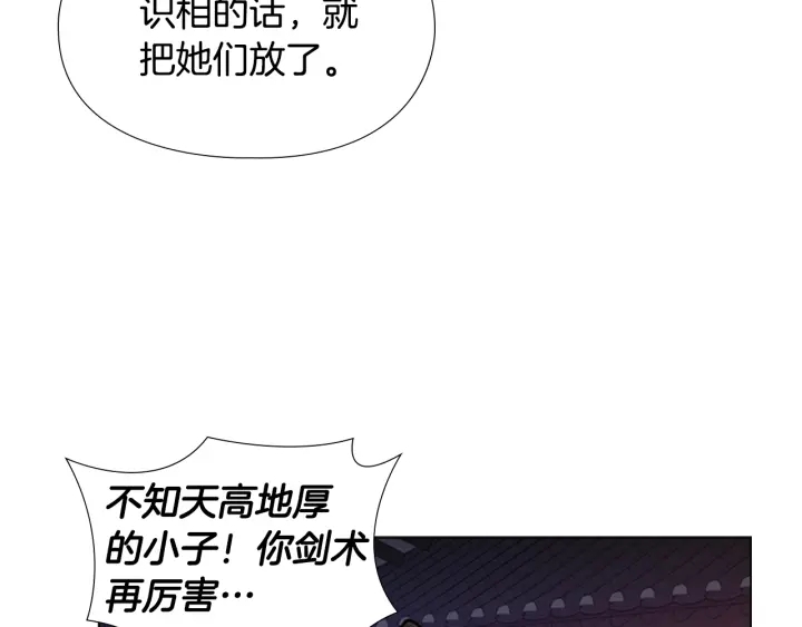第65话 新仇旧恨29
