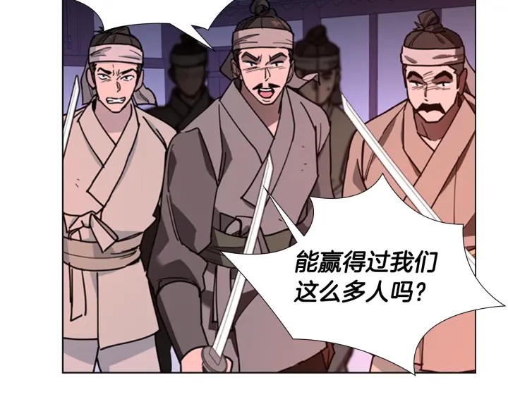 第65话 新仇旧恨30