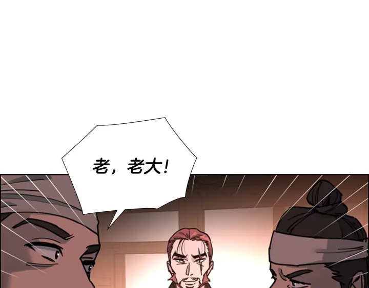 第65话 新仇旧恨33