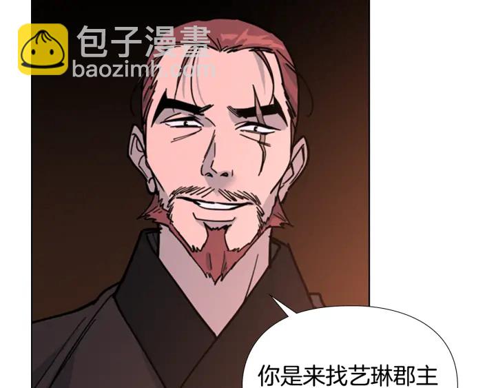第65话 新仇旧恨35
