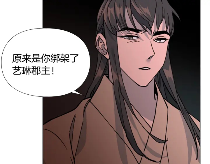 第65话 新仇旧恨37