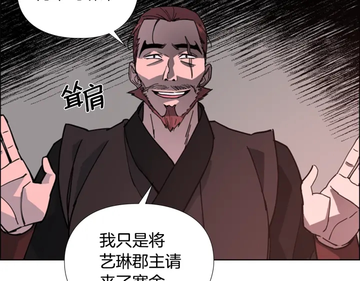 第65话 新仇旧恨39