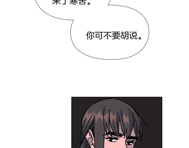 第65话 新仇旧恨40