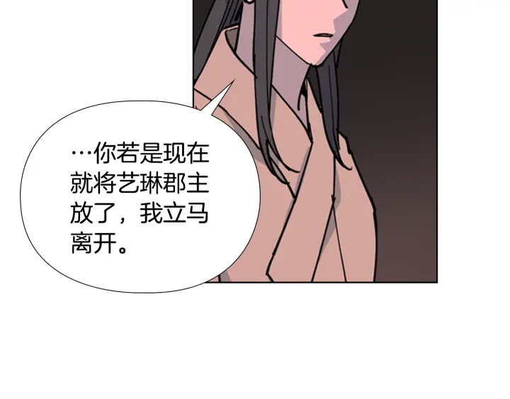 第65话 新仇旧恨41