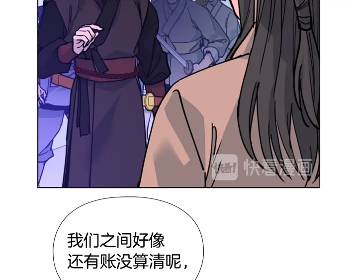 第65话 新仇旧恨43