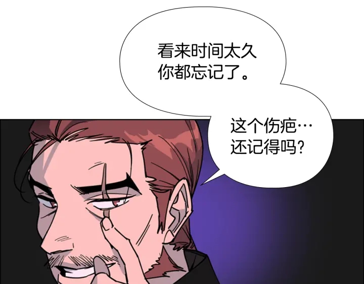 第65话 新仇旧恨52