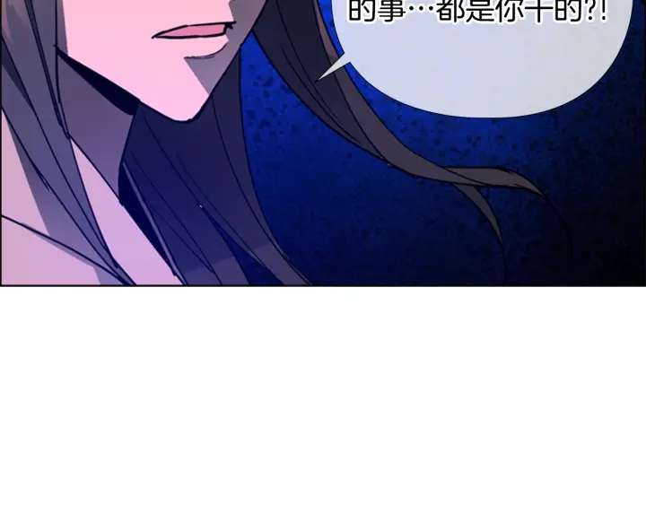 第65话 新仇旧恨58