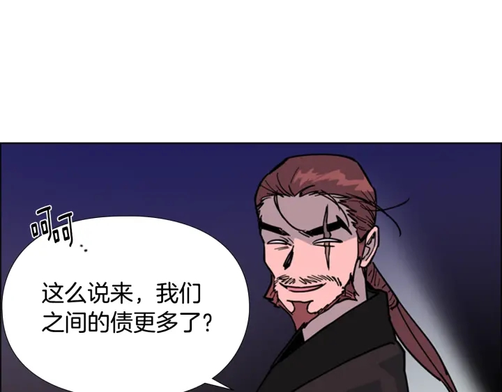 第65话 新仇旧恨59