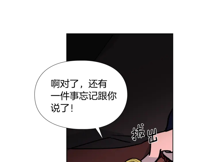 第65话 新仇旧恨61