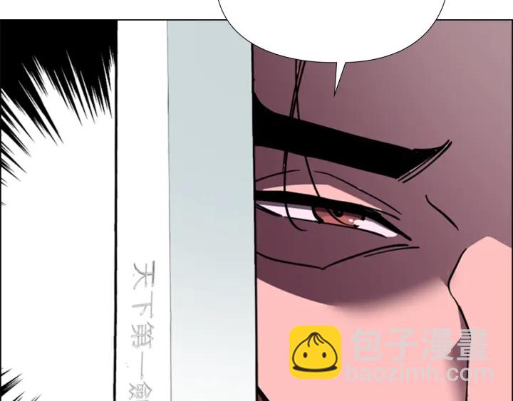 第65话 新仇旧恨63