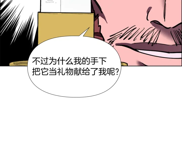 第65话 新仇旧恨64