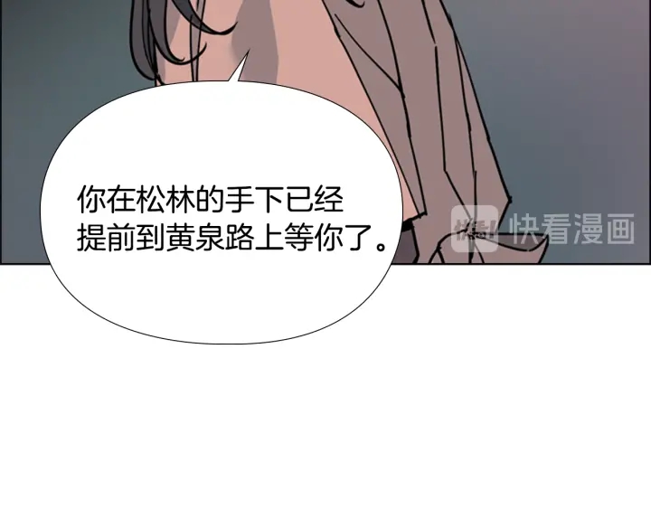 第65话 新仇旧恨66