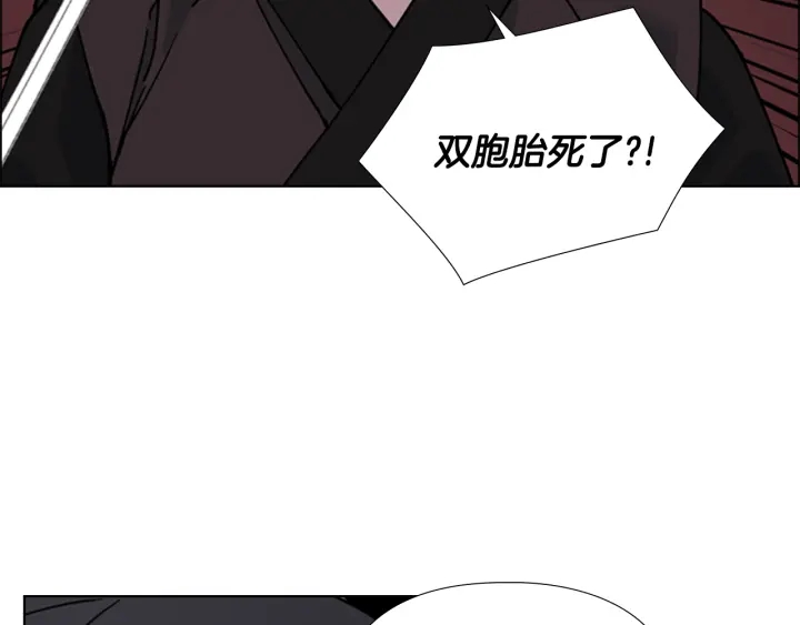 第65话 新仇旧恨68