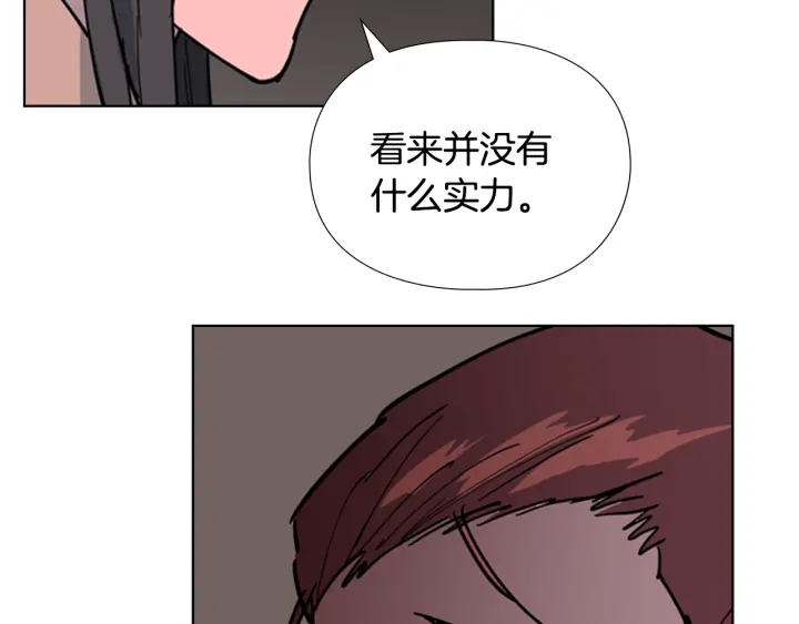 第65话 新仇旧恨70