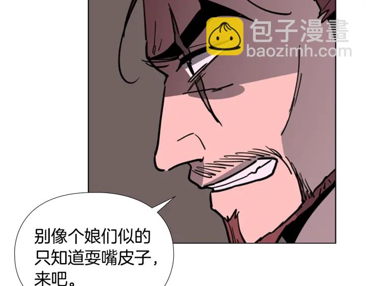 第65话 新仇旧恨71