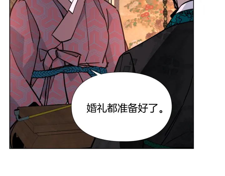 第65话 新仇旧恨85