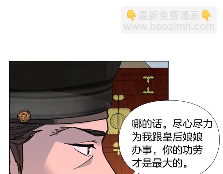 第65话 新仇旧恨88