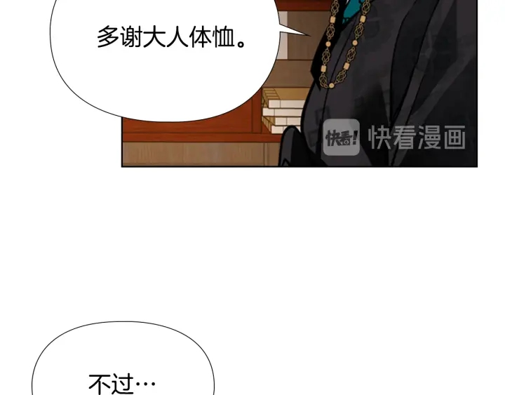 第65话 新仇旧恨91