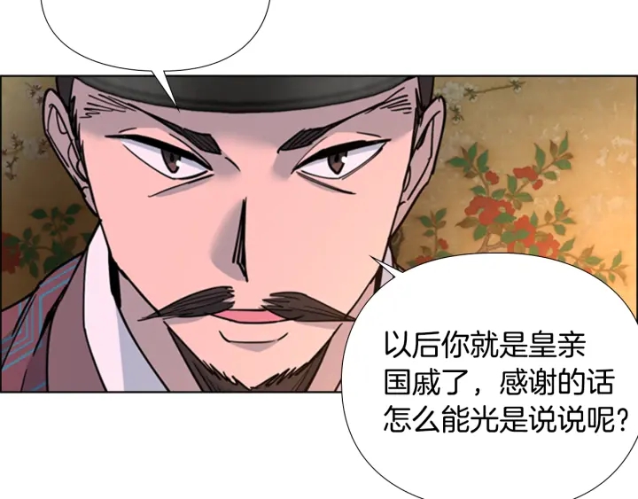 第65话 新仇旧恨92