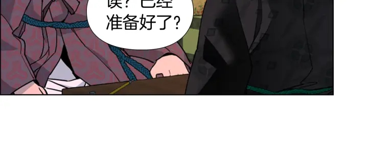 第65话 新仇旧恨96
