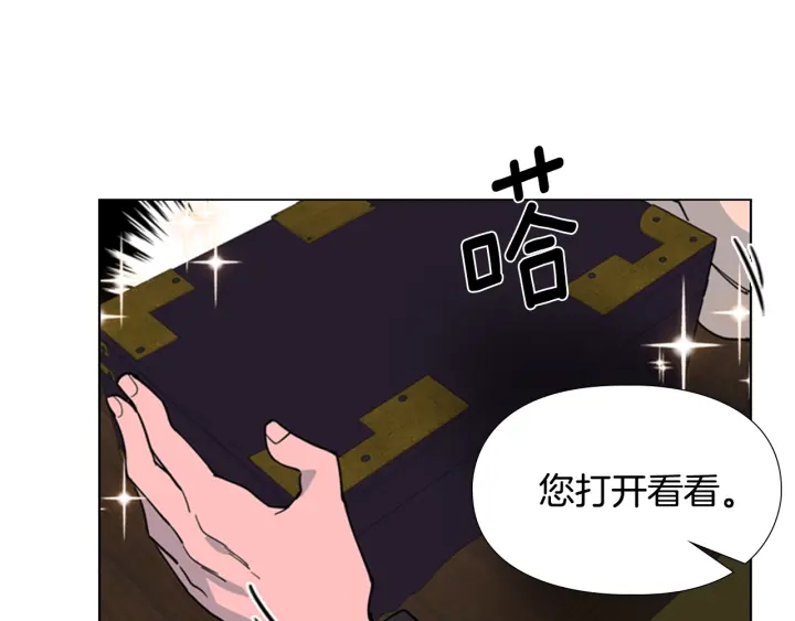 第65话 新仇旧恨97