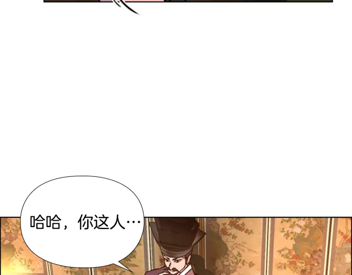 第65话 新仇旧恨98