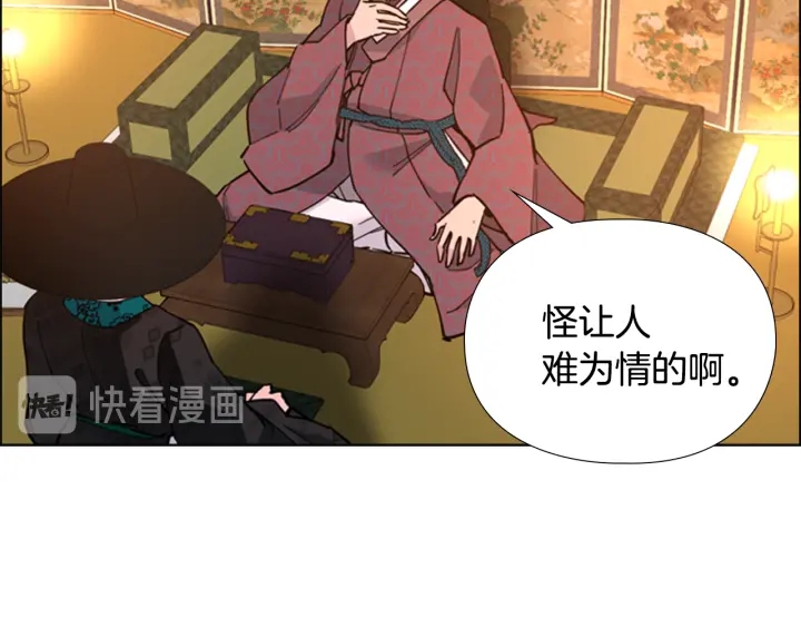 第65话 新仇旧恨99