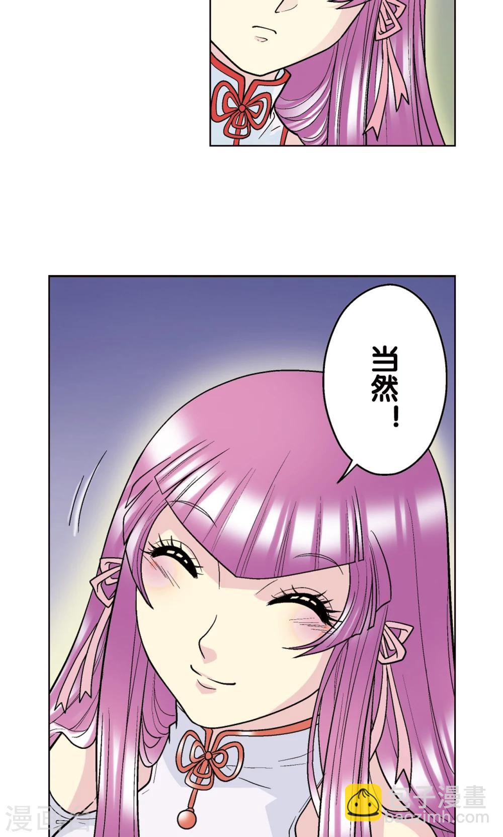 第20话 被淘汰者49
