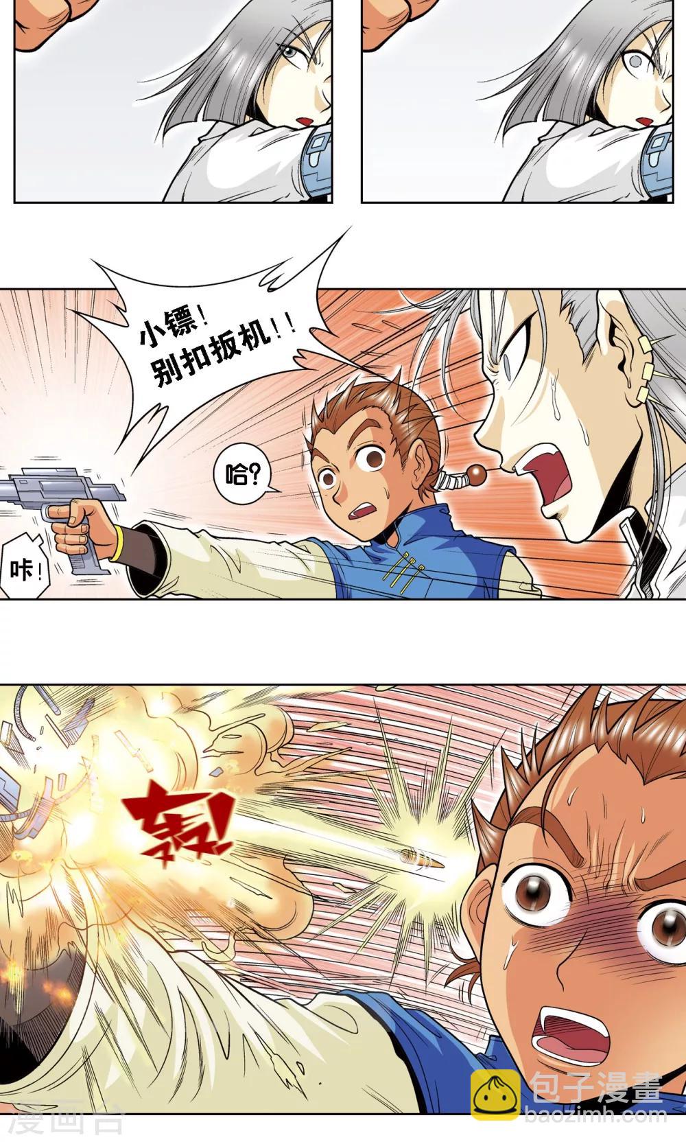 第35话 蜂鸟和雨燕57