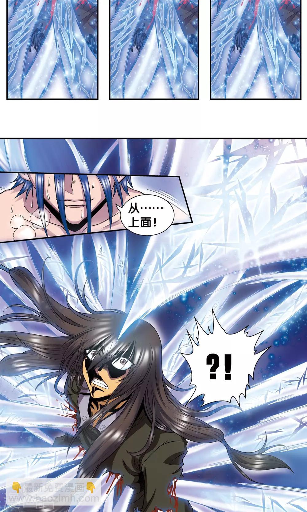 第69话 击碎20