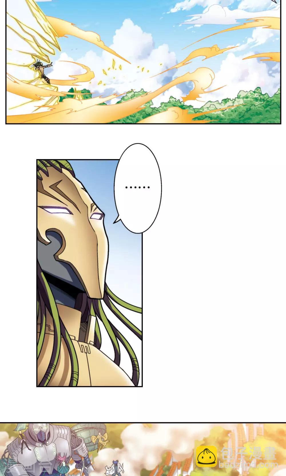 第135话 结界战开始15