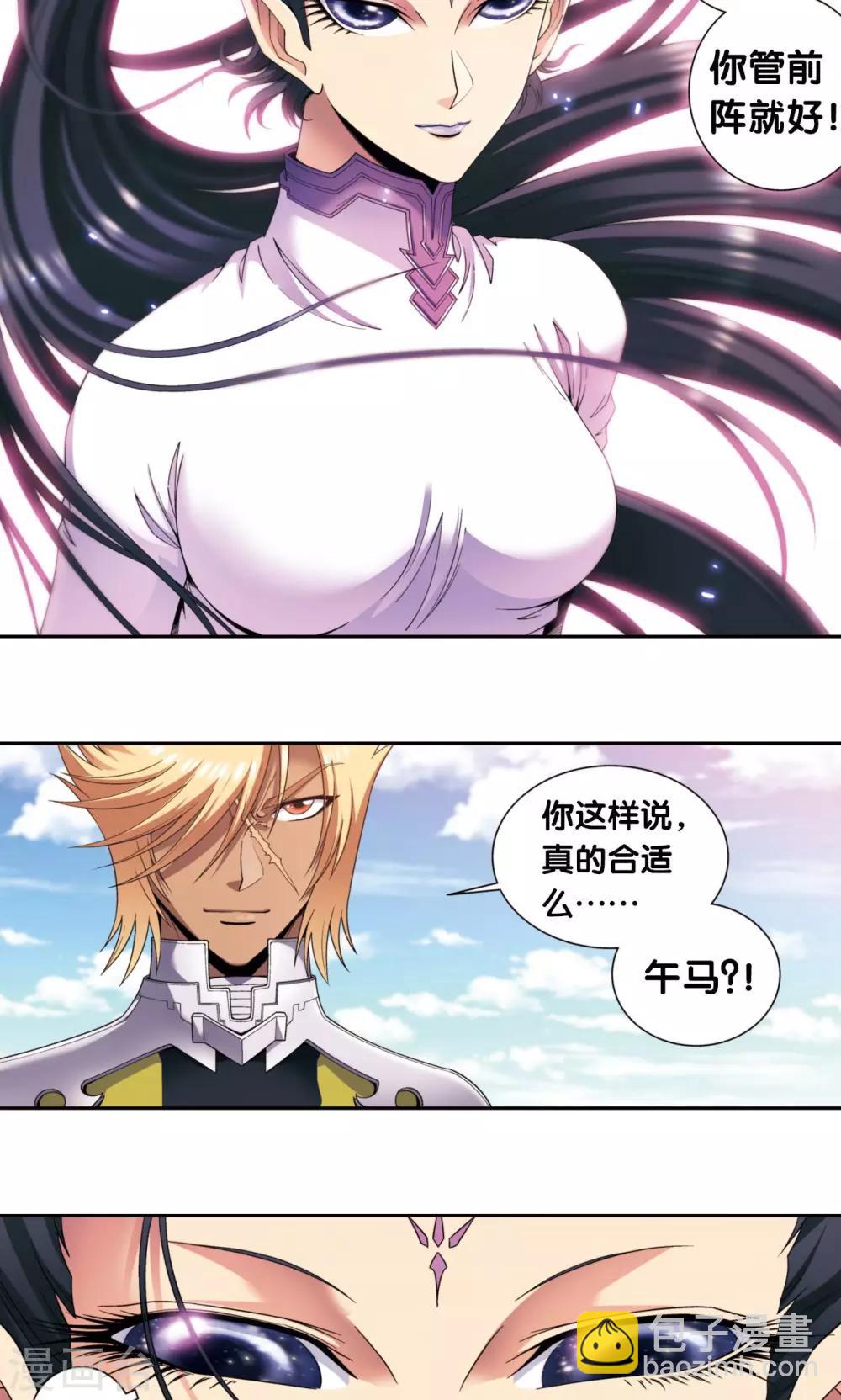第135话 结界战开始18