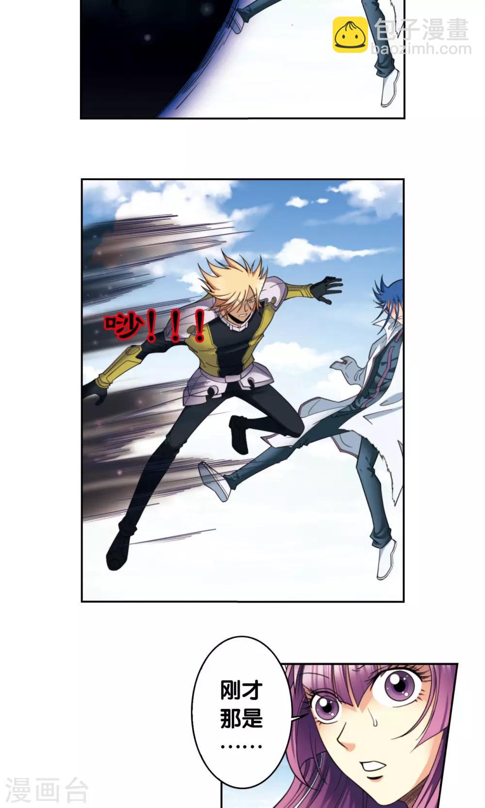 第135话 结界战开始22