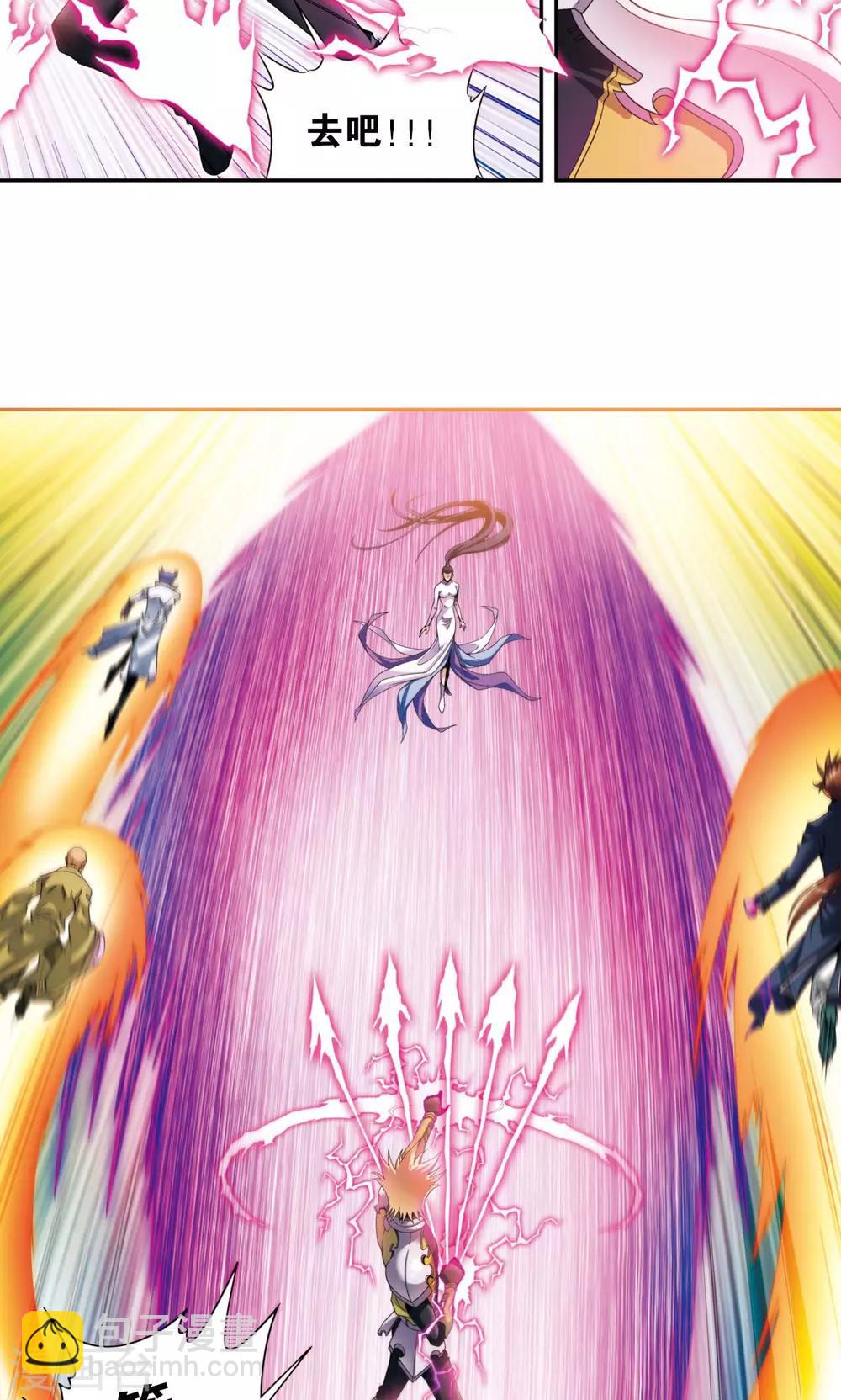 第135话 结界战开始27