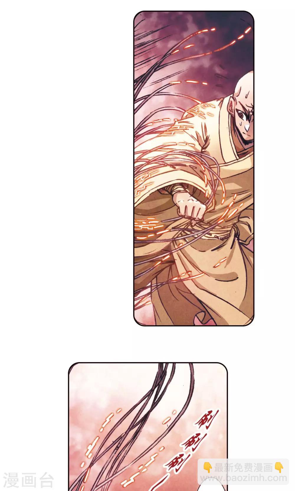 第170话 无敌睦爷29